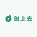 创上去鞋行