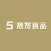 晟赞食品