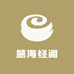慧海经阁