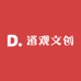 阿布的道家小铺
