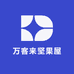 万客来坚果屋