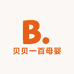 贝贝一百母婴优选