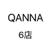 QANNA珠宝6店