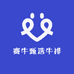 赛牛