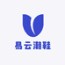 易云潮鞋店