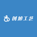 创旭工艺