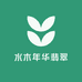 水木年华翡翠