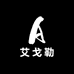 艾戈勒机械手表店