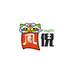 凤倪云海乐通女装专卖店