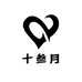 Abyss十叁月