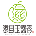 隰县玉露香梨水果企业店