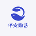 平安陶艺