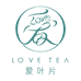 爱叶片普洱茶