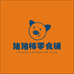猪猪棒零食铺