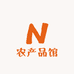 小妮子农产品