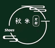 秋米女鞋个体店
