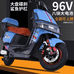 飞野智飞电动车专卖店