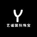 艺谧国际珠宝