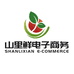 山里鲜电子商务（云南）有限责任公司的小店