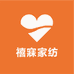 禧寐家纺