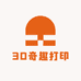 3D奇趣打印