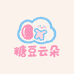 糖豆云朵童装