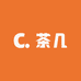 鑫鑫茶几