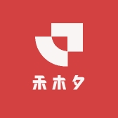 禾木夕