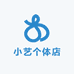 李小艺个体店