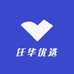 任华优选