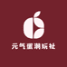 元气蛋潮玩社