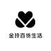 金玲百货生活坊