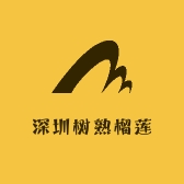 深圳树熟榴莲店小时达