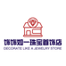 饰饰如一珠宝首饰店