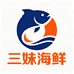文哥三妹海鲜