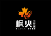 枫火Studio