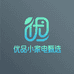 优品小家电甄选