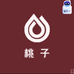 桃子体验馆