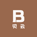 贝云精品汇