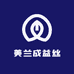 美兰成益丝身体清洁专营店
