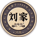 汝味坊汝州市汝北食品有限公司专卖店