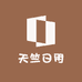 天竺日用百货