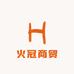 火冠商贸