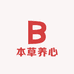 本草养心滋补堂