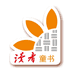 甘肃少年儿童出版社