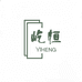 屹恒门业