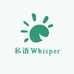 私语Whisper