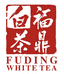 好再来福鼎白茶