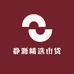 静源精选山货