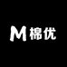 棉优出品